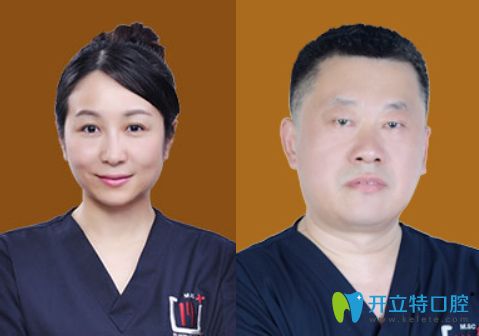 福州維樂口腔醫(yī)生郭淑蘋、郝保平