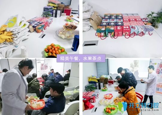 維恩口腔還為現(xiàn)場顧客免費提供拍片和口腔檢查