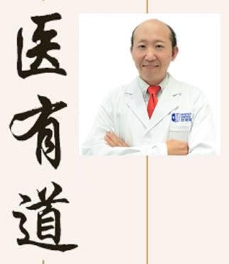 深圳登緹斯口腔門診部林維北