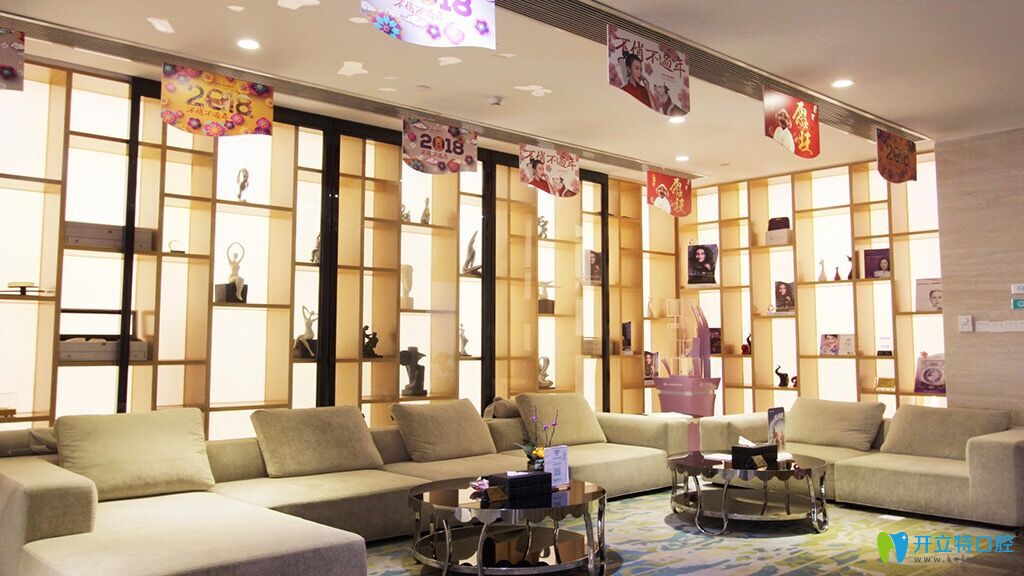 中山愛思特口腔環(huán)境