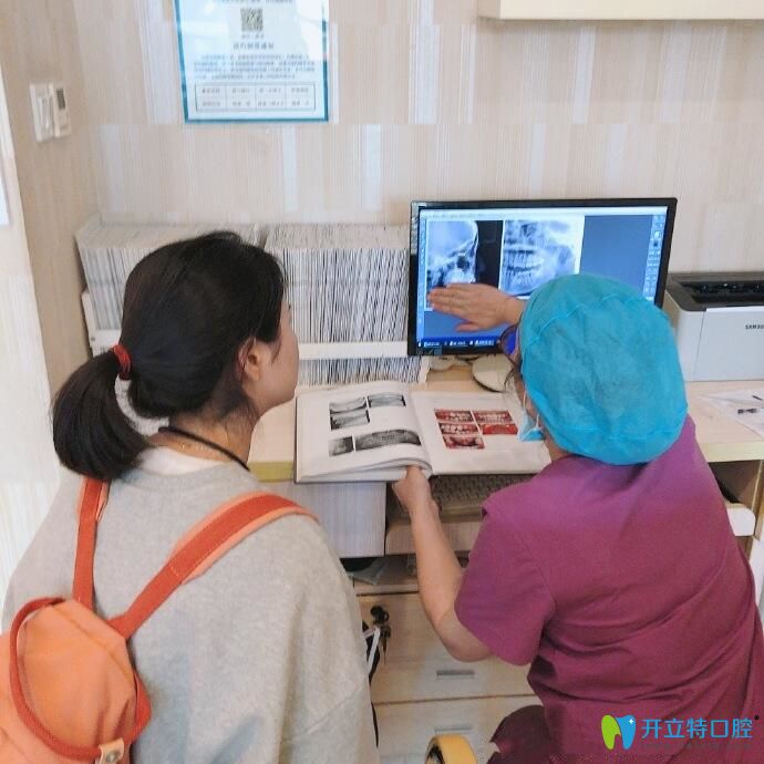 熊醫(yī)生講解方案圖