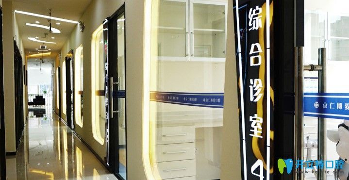 北京京仁博愛口腔環(huán)境圖 北京京仁博愛口腔環(huán)境圖