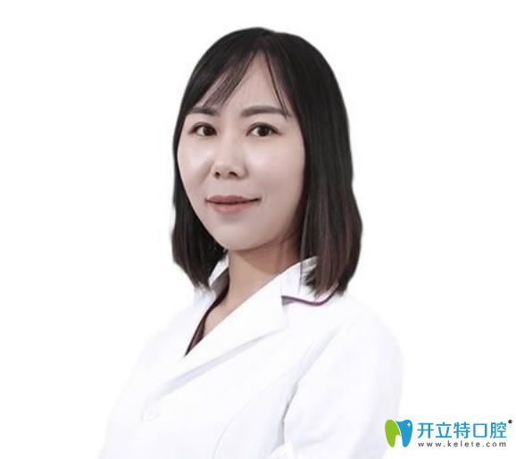 北京京仁博愛口腔醫(yī)生劉婧 北京京仁博愛口腔醫(yī)生劉婧