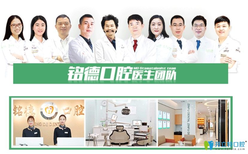 對醫(yī)生的認同其實是對銘德口腔的肯定