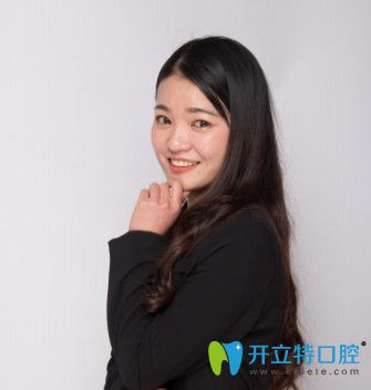 義烏傅氏口腔——毛佳麗醫(yī)師