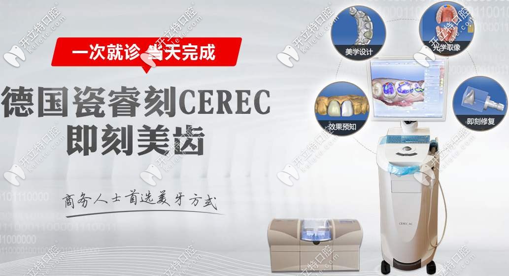 德國(guó)瓷?？倘裳兰纯堂例X