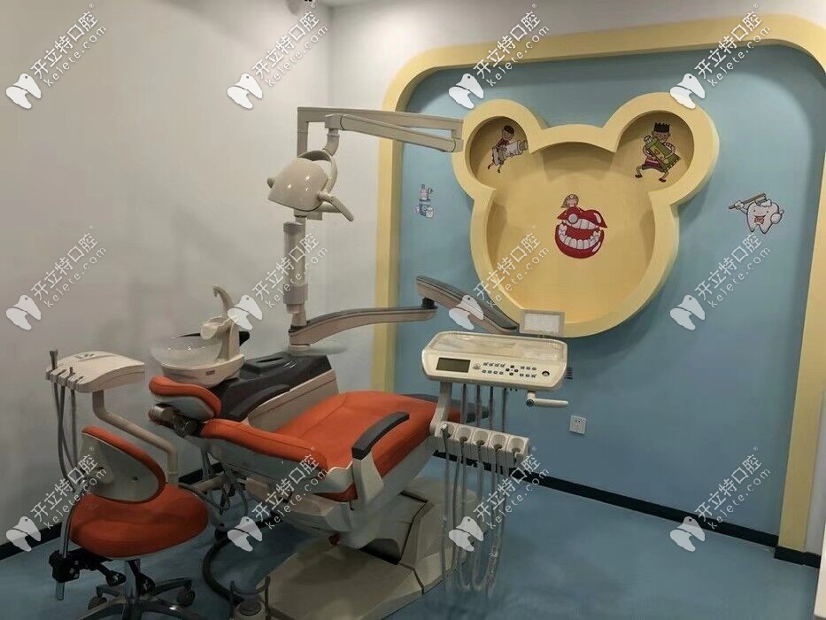 潔宇口腔兒童診室 潔宇口腔兒童診室