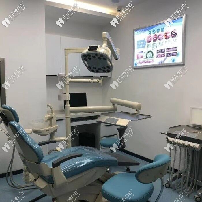 就診室環(huán)境圖 就診室環(huán)境圖