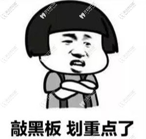 巴氏刷牙法你會嗎