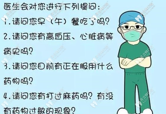 這個(gè)種植牙手術(shù)步驟圖解有點(diǎn)意思哈！