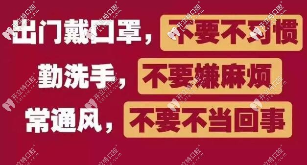 小編提醒大家疫情期間要宅家不出門