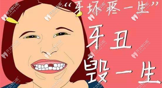 帶牙套的好處有哪些？