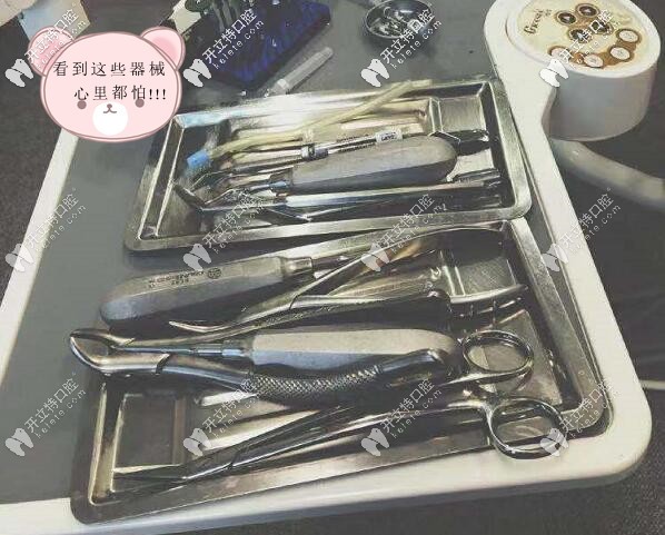 種植牙手術(shù)器械