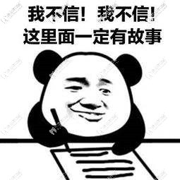 立得用種植牙全口3萬6起是真的嗎?這個費用竟和半口差不多