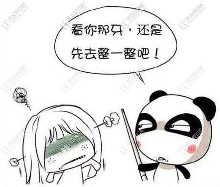 矯正要找一位經驗豐富的醫(yī)生