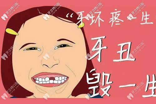 缺牙可以通過種植牙來改善