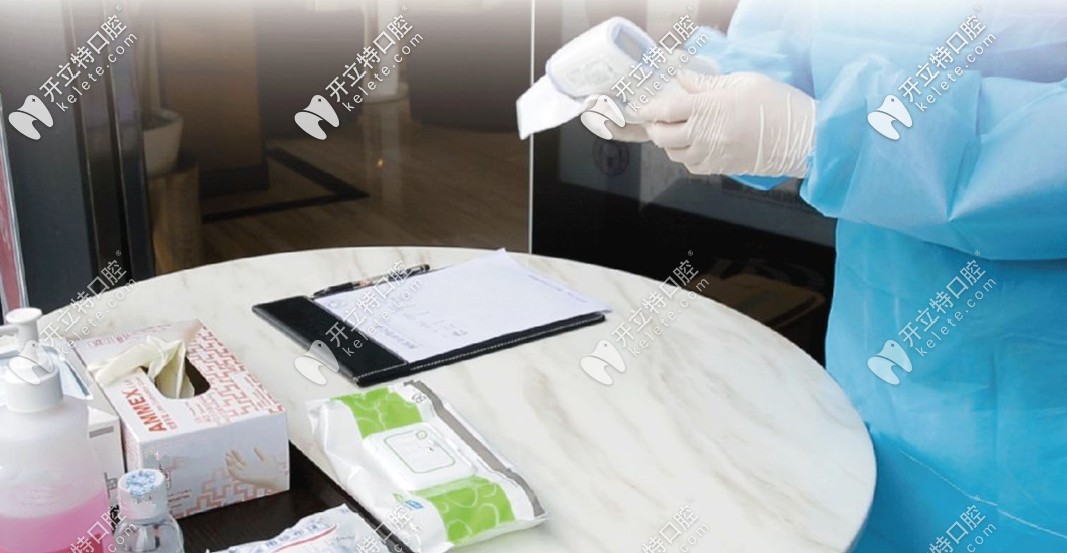 進院的顧客提供一次性手套及測量溫度