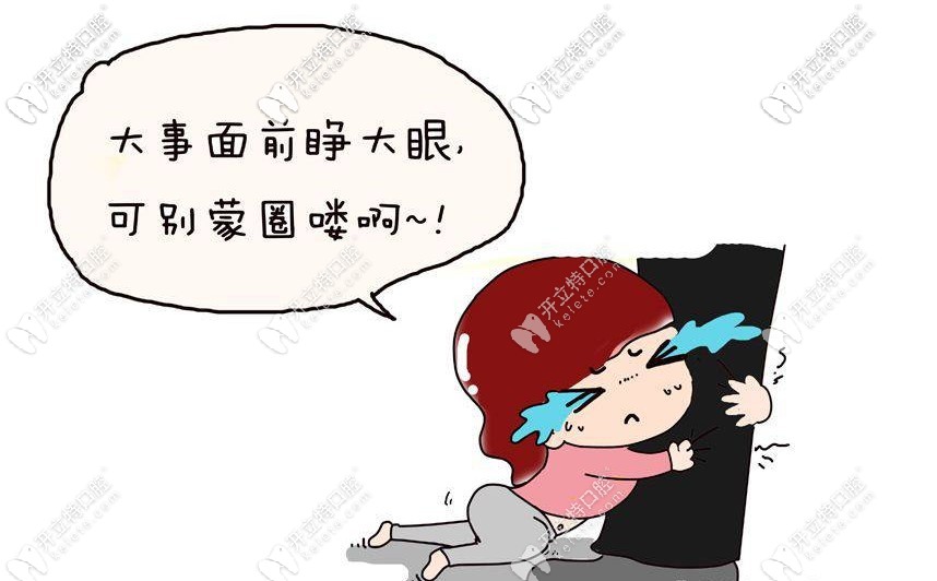 戴隱形牙套是一種什么樣的體驗(yàn)