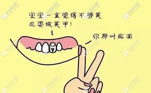 做牙齒貼面是不會(huì)導(dǎo)致凸嘴的