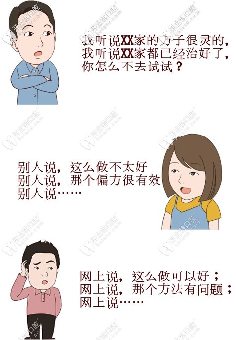為讓牙齒變白整出這么多偏方，好好去做個瓷貼面不行嗎？