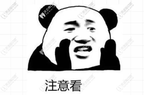 牙齒問(wèn)題早發(fā)現(xiàn)早治療