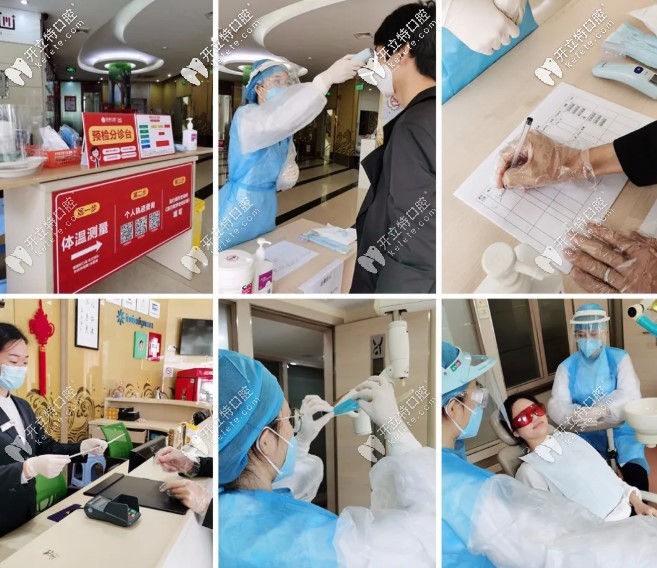 嚴(yán)格的就診流程