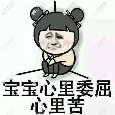 90后因為看牙破產(chǎn)？趕緊get這些省錢秘訣吧！