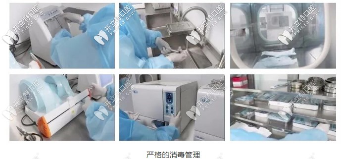 嚴(yán)格的消毒設(shè)施
