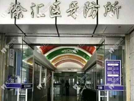 整理了上海徐匯區(qū)比較好的牙科,若做正畸你必須注意這幾點(diǎn)