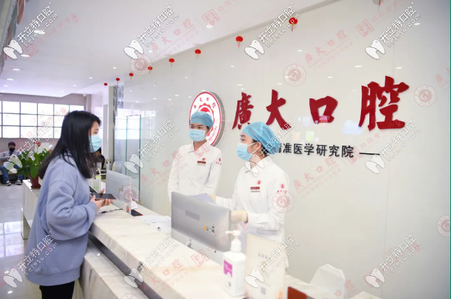 進(jìn)入廣州廣大候診區(qū)