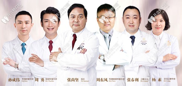 東莞好佰年口腔有強大的醫(yī)師團隊