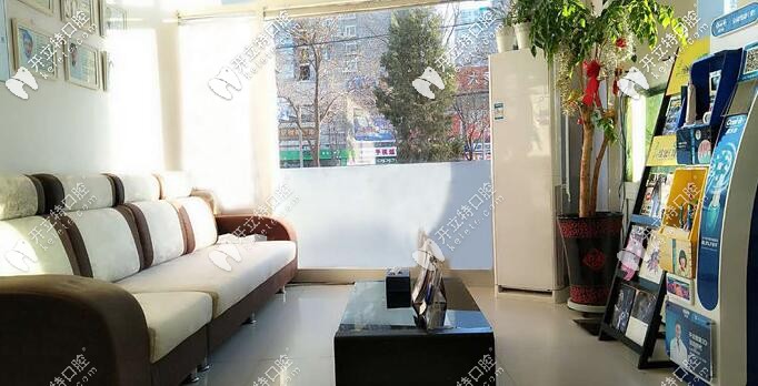 北京京和維康口腔環(huán)境