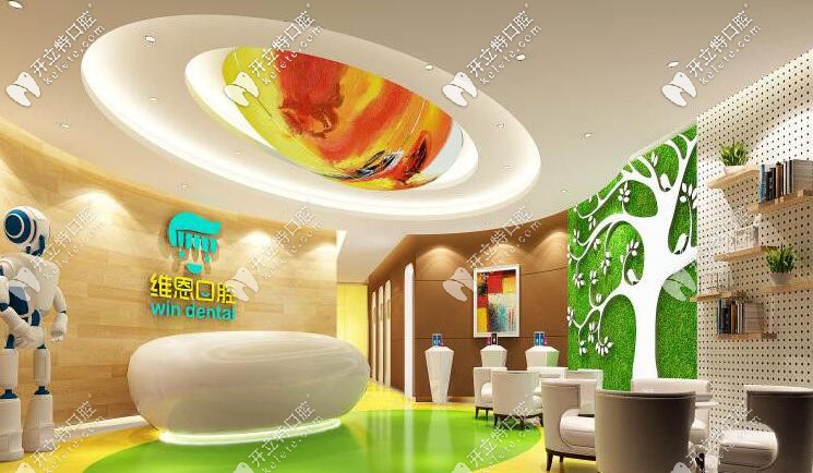 <i data-id=e4e6b94e-fddc-45fe-8497-1c6f7a93fd28></i>口腔