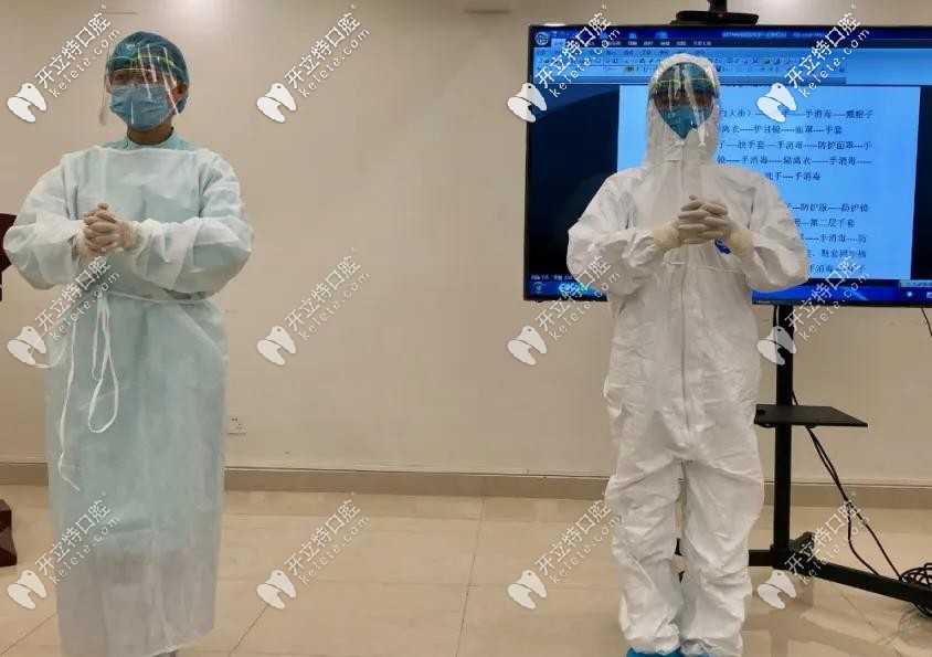 海南三亞口腔員工崗前培訓