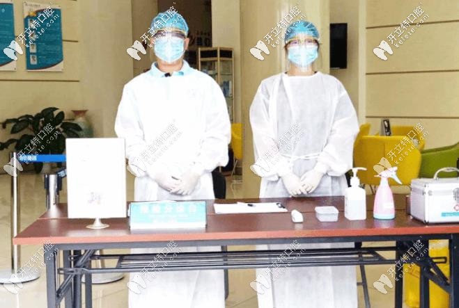 海南三亞口腔預檢分診處