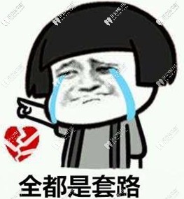 天啊擼，據(jù)說(shuō)帶mrc矯正器睡覺(jué)閉不上嘴，還會(huì)越帶越突？