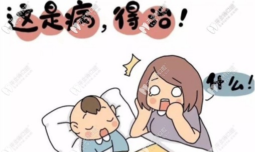 睡覺(jué)口呼吸需要提早干預(yù)