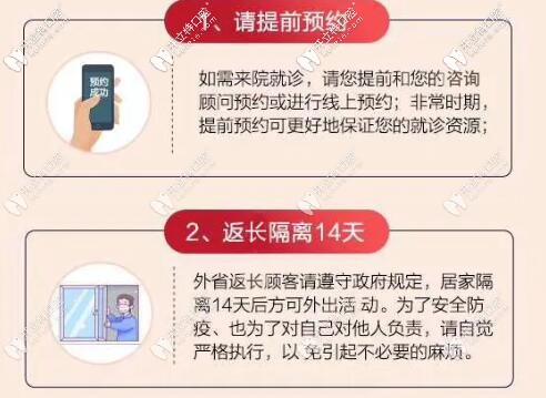 到長沙中諾口腔提前預(yù)約
