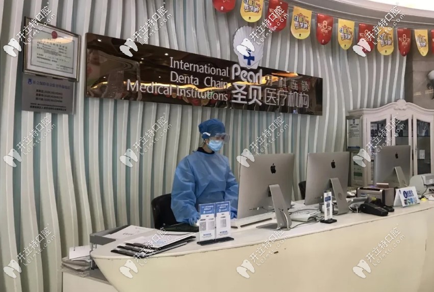 前臺(tái)接待人員都防護(hù)的很到位