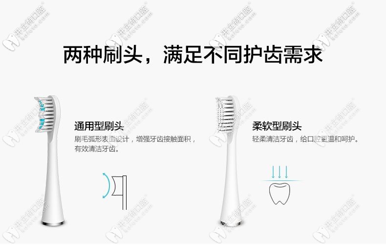 電動(dòng)牙刷怎么使用