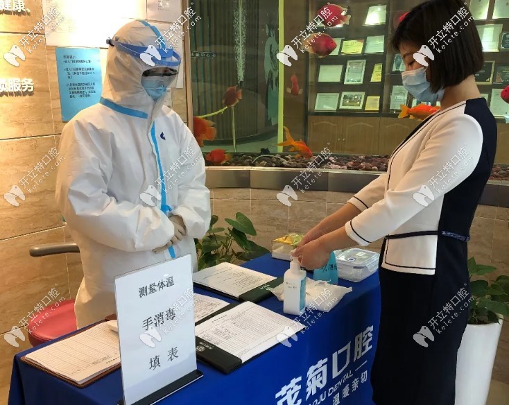 患者的防護標準