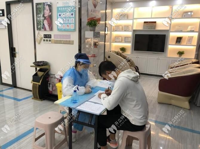 深圳格倫菲爾口腔全面防護