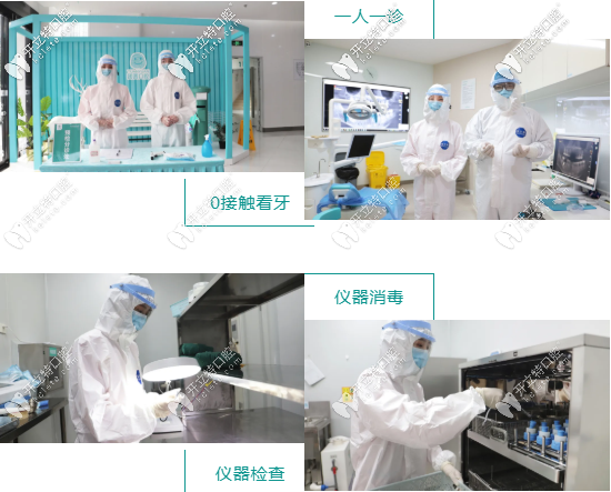 團(tuán)圓口腔硬核防護(hù)無死角消毒