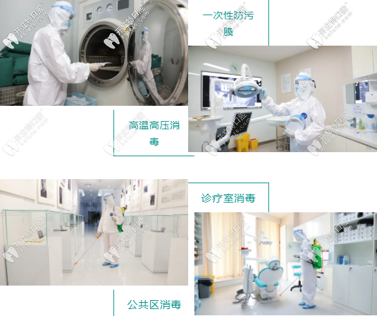 團(tuán)圓口腔嚴(yán)苛防護(hù)為您營造安全的就診治療