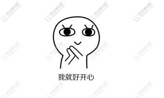 佳美口腔已開診機構(gòu)