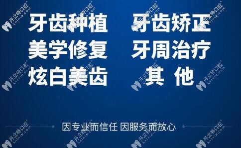 昆山美奧口腔開設(shè)項(xiàng)目 昆山美奧口腔開設(shè)項(xiàng)目