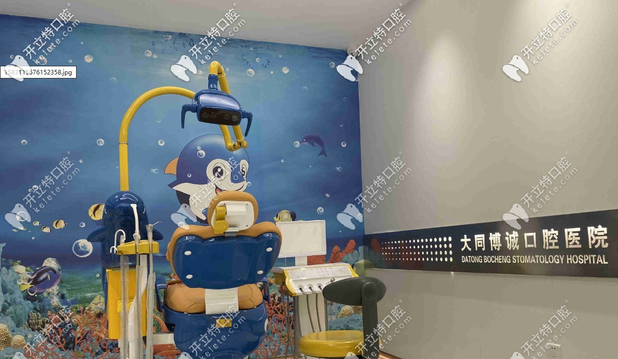博誠口腔大同院區(qū)兒童診室風(fēng)格