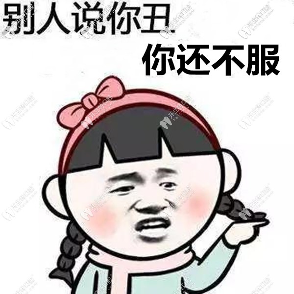 骨性齙牙和露齦笑戴金屬自鎖托槽矯正