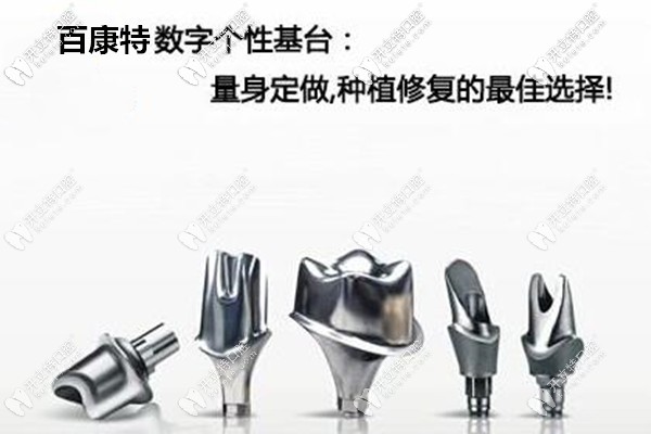 個性化和成品基臺相比適應(yīng)范圍更廣