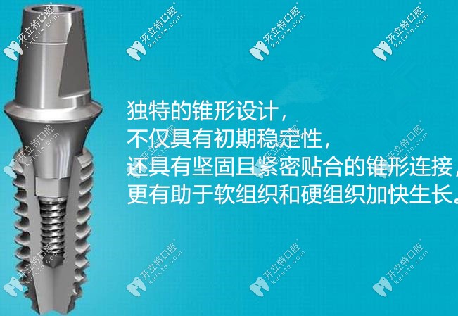 pmc的錐形設(shè)計外觀